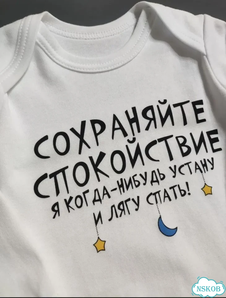 Боди детское 68 новое фото 3