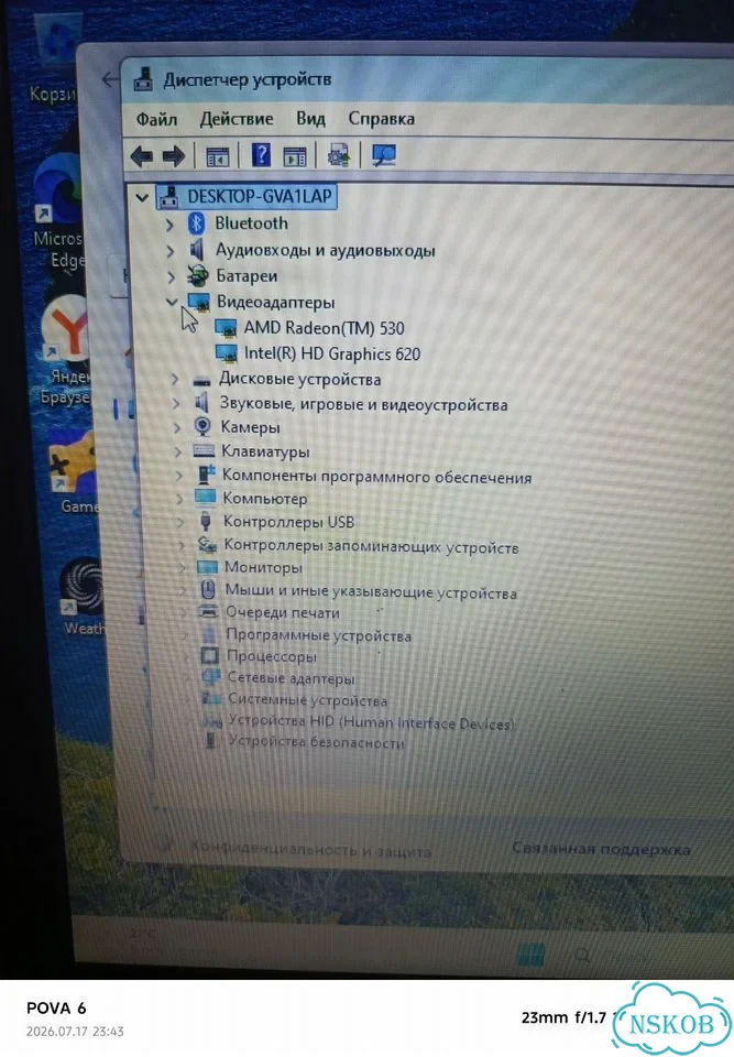 Ноутбук lenovo ideapad 320-15IKB фото 5
