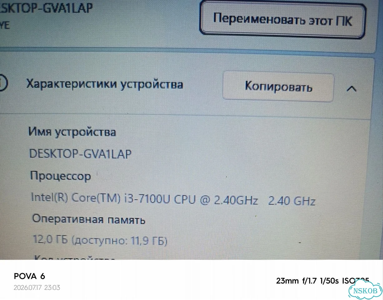 Ноутбук lenovo ideapad 320-15IKB фото 6