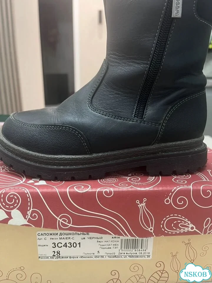 Ботинки кожаные фото 2