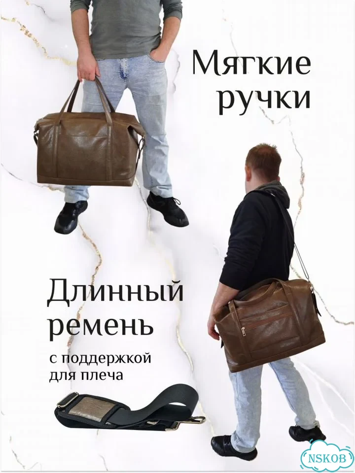 Сумка мужская дорожная фото 2