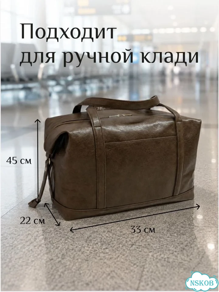 Сумка мужская дорожная фото 7