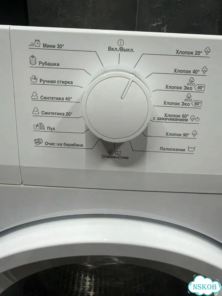 Стиральная машина Beko узкая 5 кг фото 5