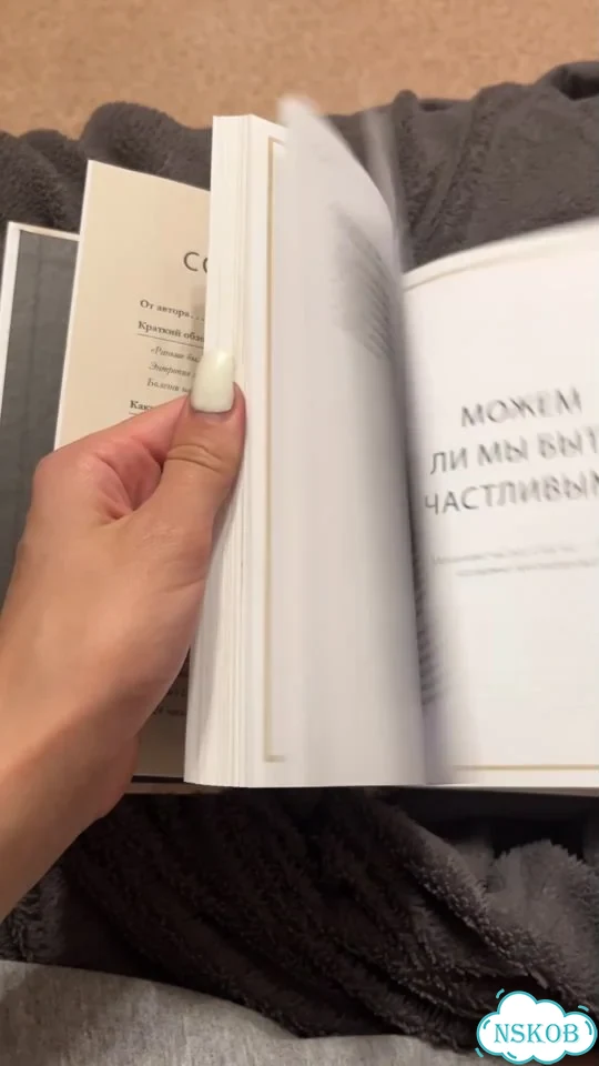 К черту хаос фото 1