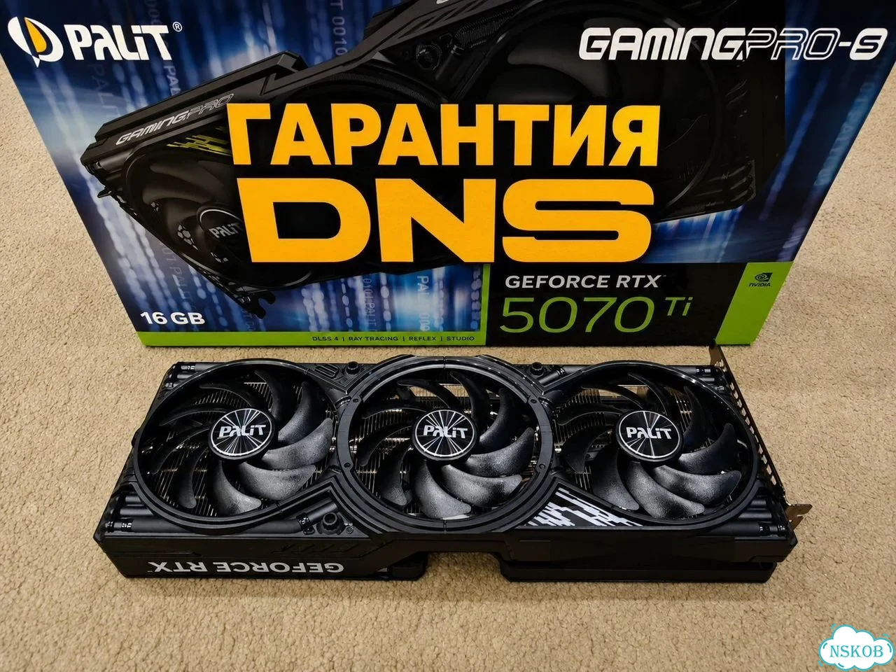 Palit RTX 5070 Ti 16gb на гарантии днс фото 1