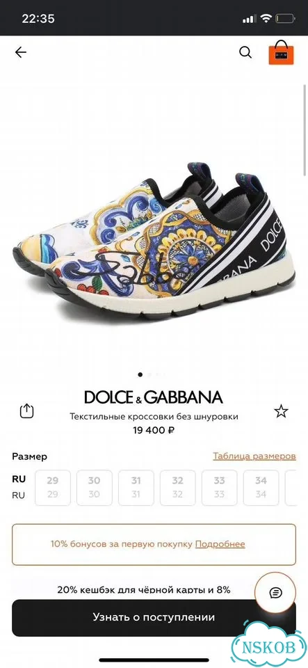 Кроссовки женские D&G фото 6