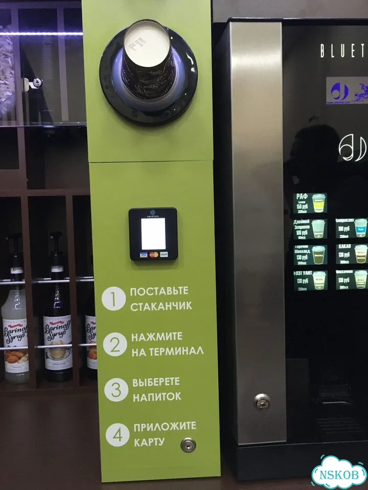 Кофейня самообслуживания/Франшиза готовый бизнес фото 7
