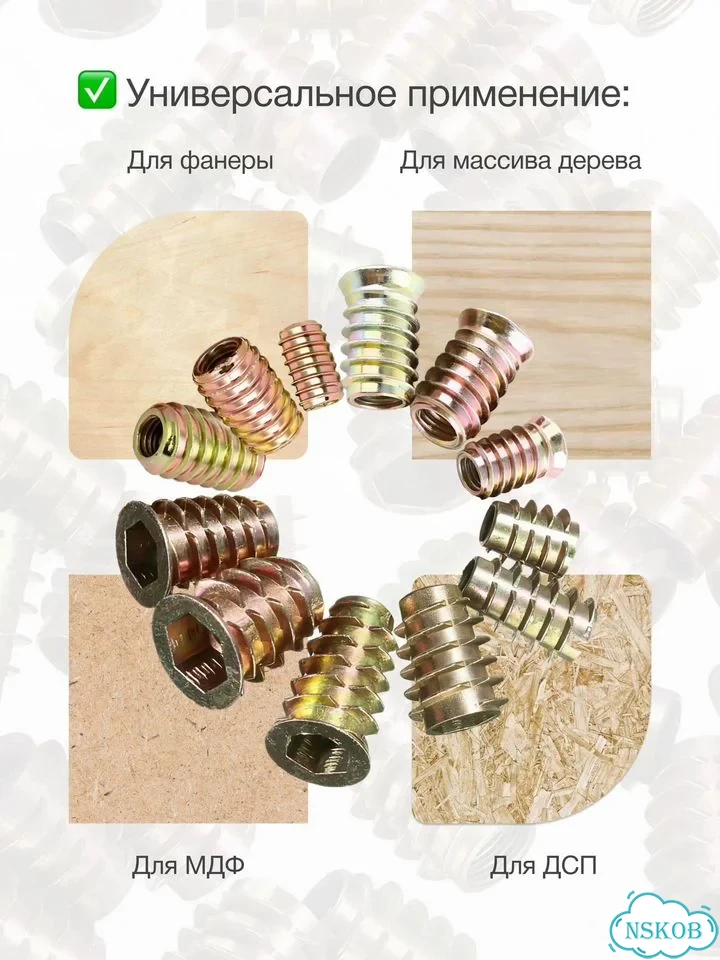 Мебельные футорки с внутренней резьбой оптом и в розницу фото 6