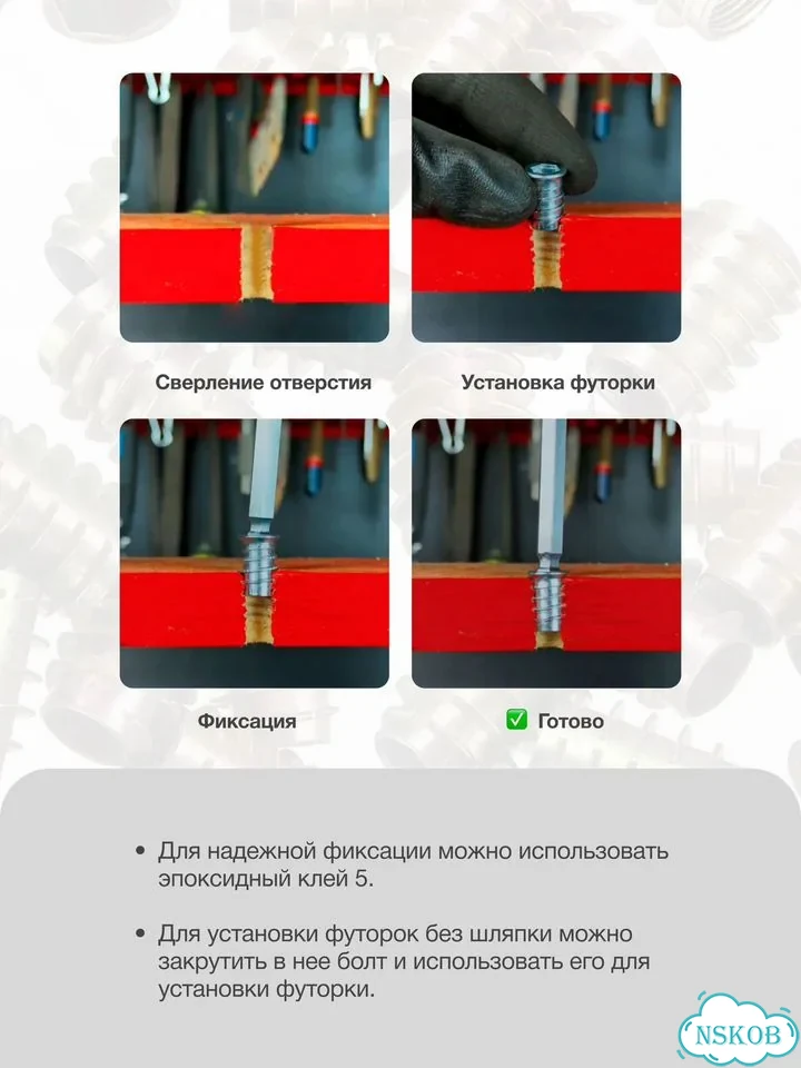 Мебельные футорки с внутренней резьбой оптом и в розницу фото 8