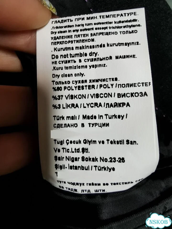 Школьный костюм для мальчика фото 6