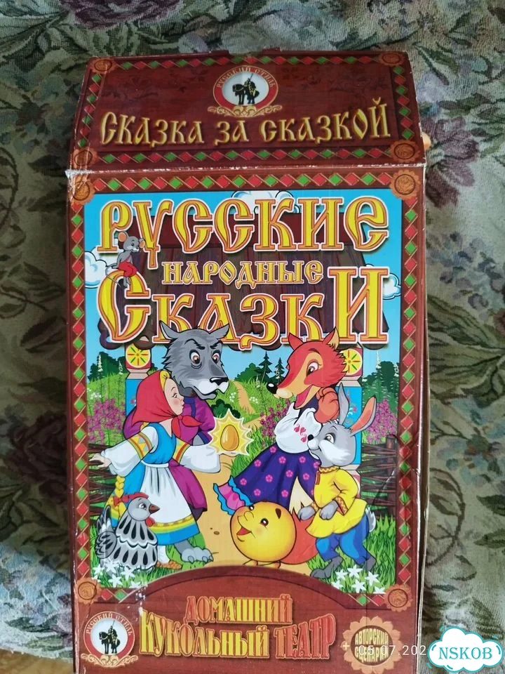 Кукольный театр игрушка на руку фото 2