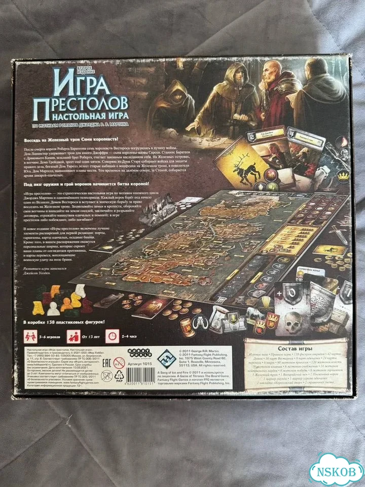 Настольная игра «Игра престолов» фото 5