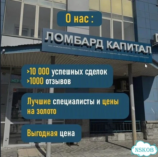 Золотая цепь якорная фото 4