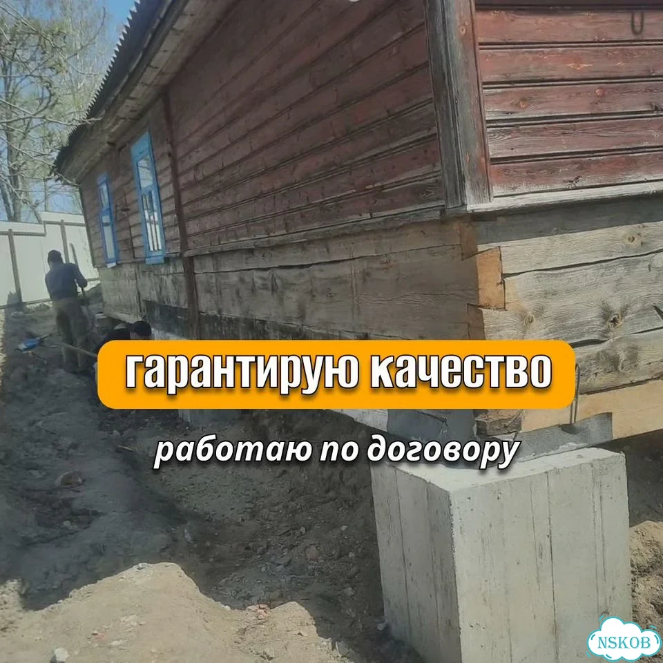 Замена венцов замена лаг подъем дома фото 5
