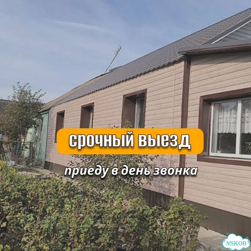 Сайдинг фасадные работы обшивка дома фото 4