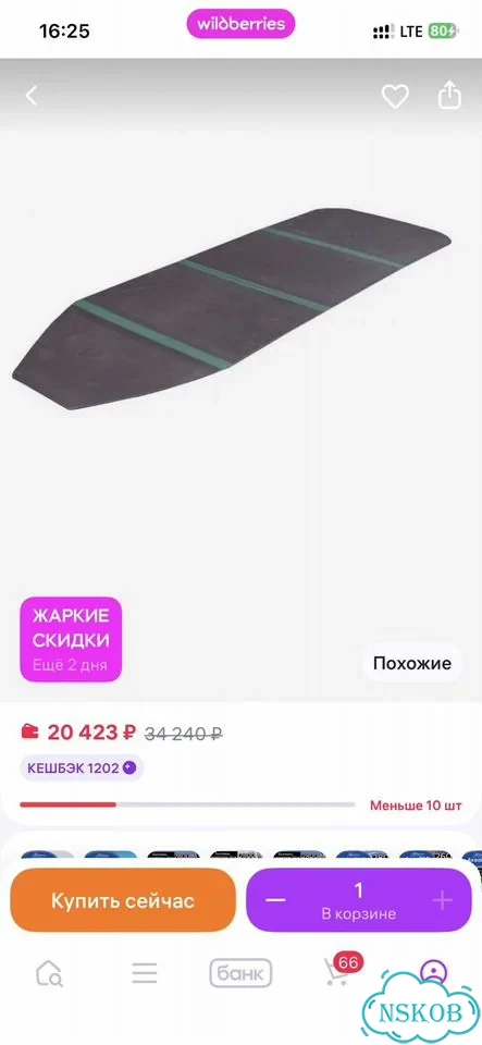 Надувная лодка пвх, новая фото 3