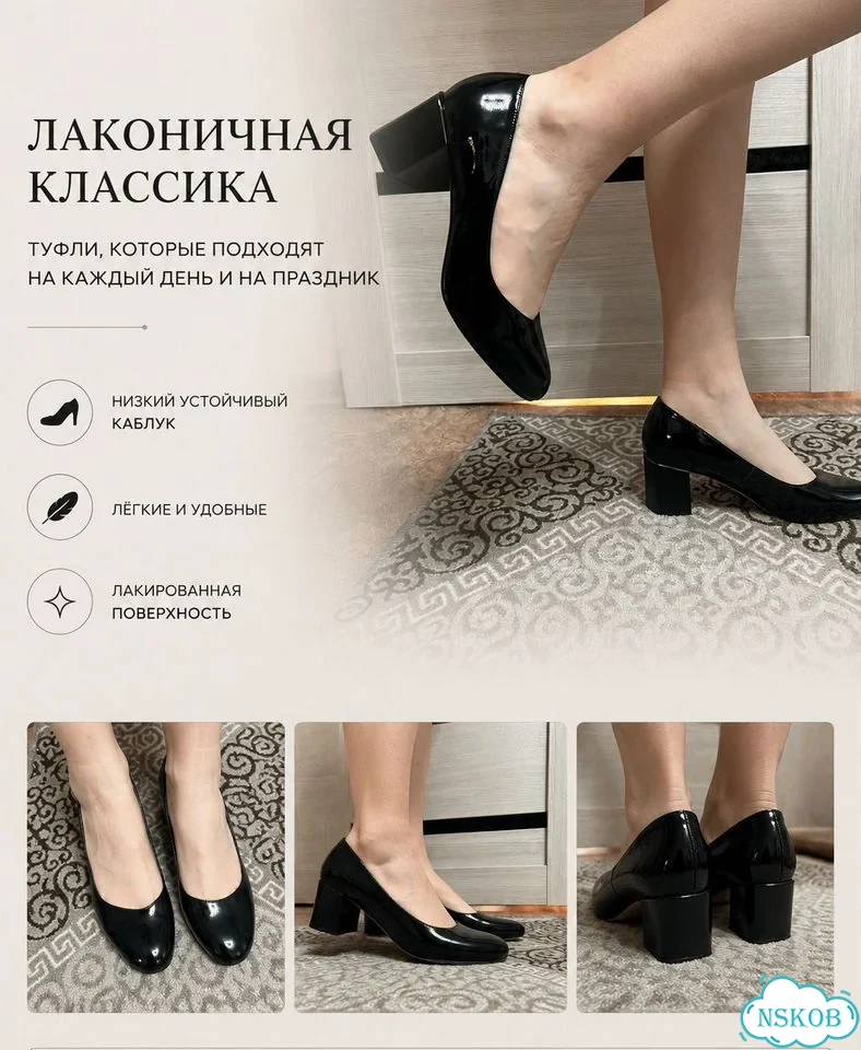 Туфли лодочки лаковые на каблуке фото 1