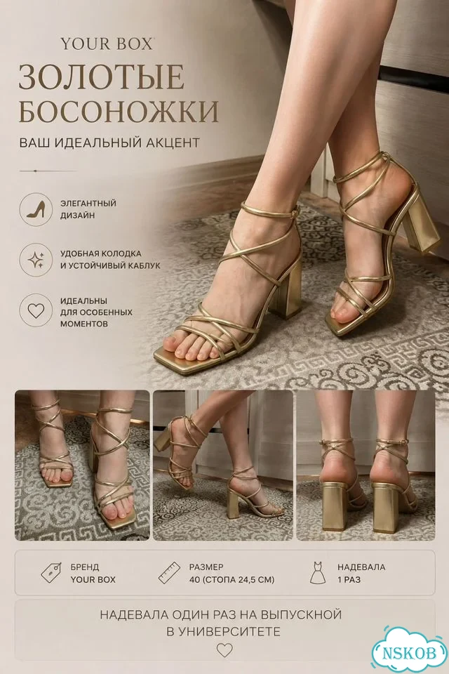 Туфли на выпускной фото 1