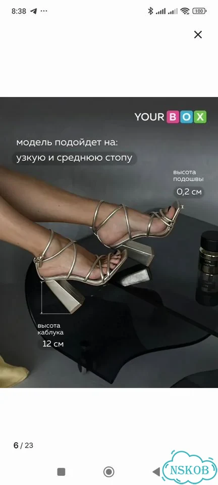 Туфли на выпускной фото 4