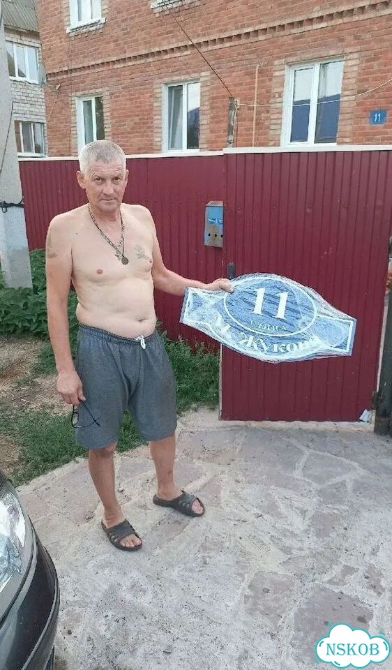 Табличка на дом металлическая фото 1