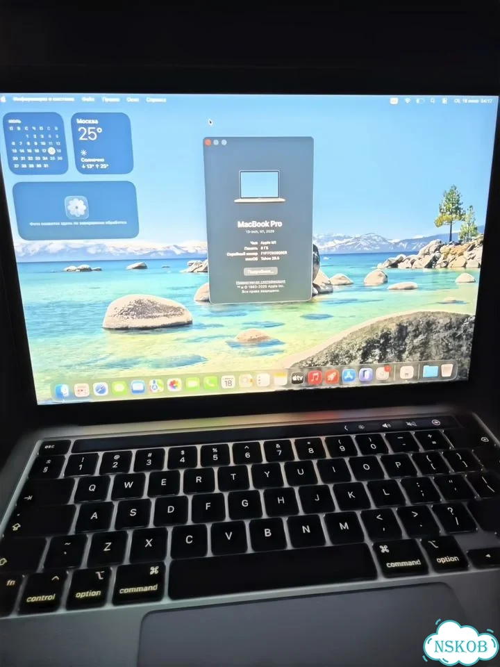 Macbook pro 13 2020 m1 фото 5
