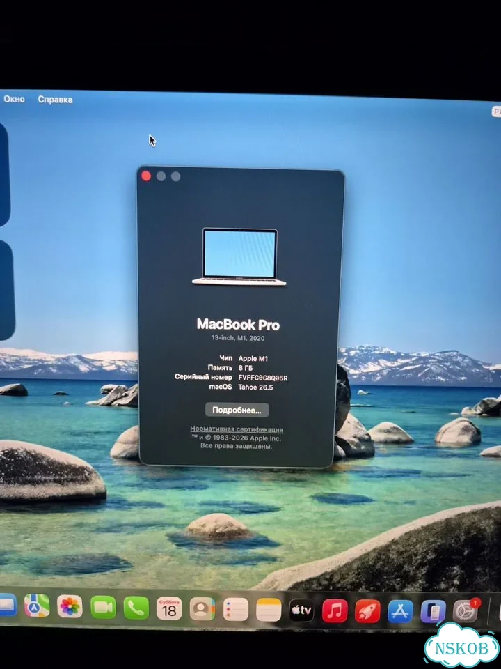 Macbook pro 13 2020 m1 фото 6