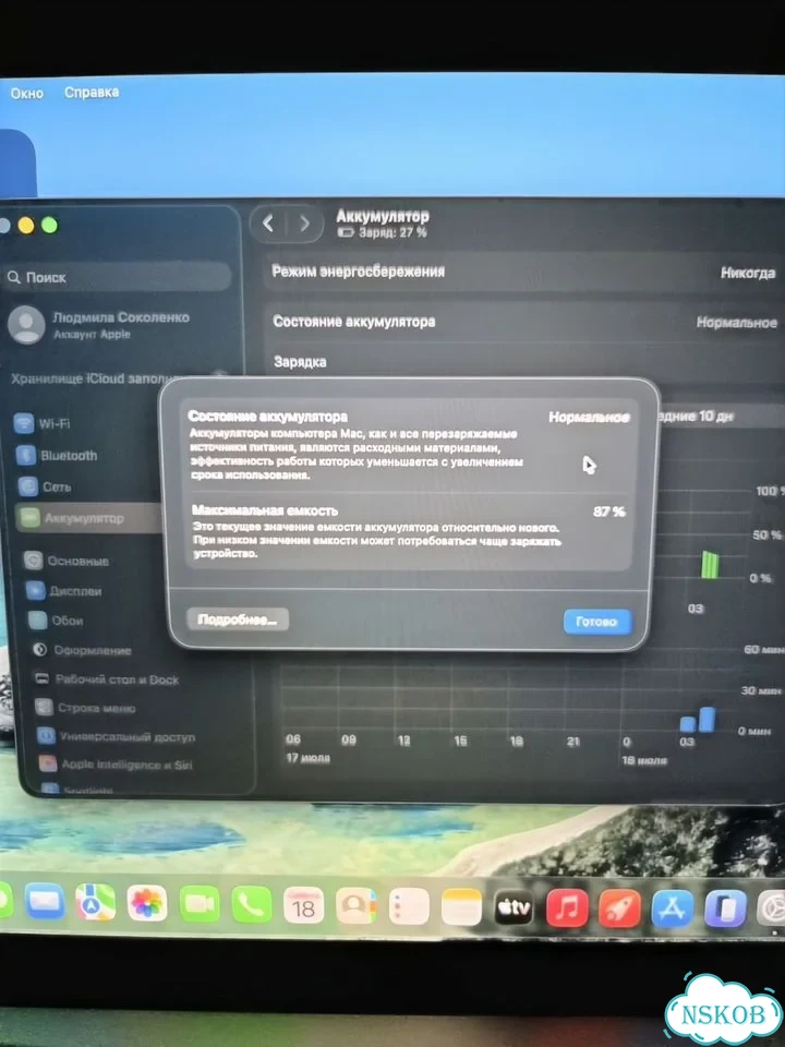 Macbook pro 13 2020 m1 фото 7