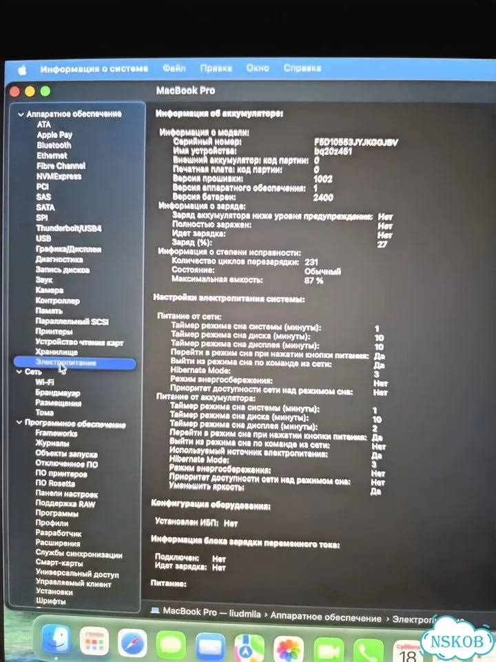 Macbook pro 13 2020 m1 фото 8