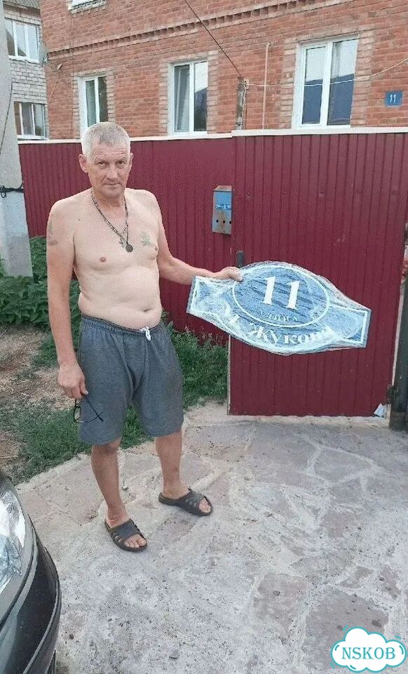 Табличка для дома и дачи алюминий фото 1