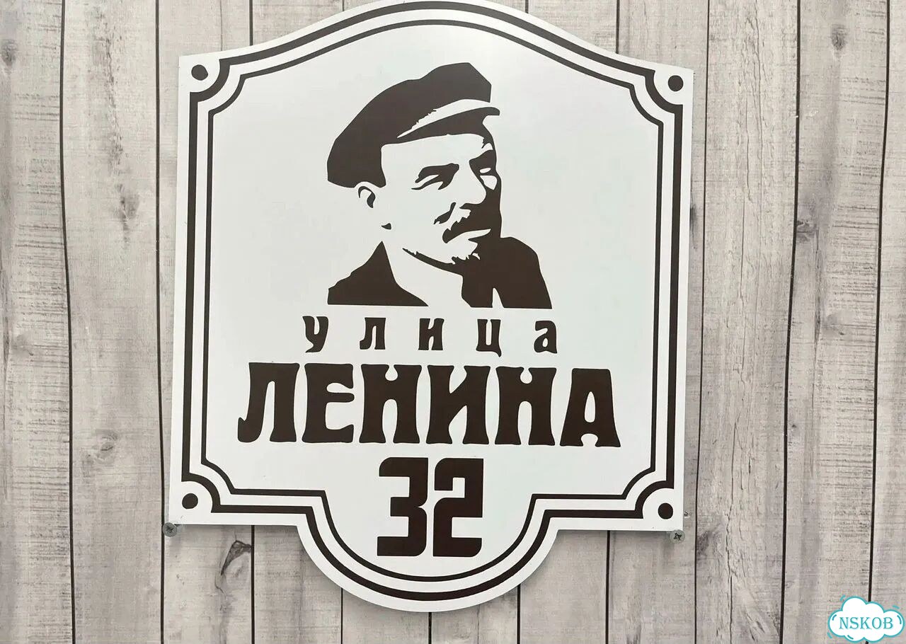 Табличка для дома и дачи алюминий фото 6