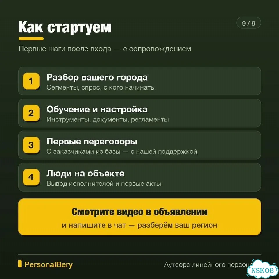 Вокзалам и аэропортам нужен персонал фото 11