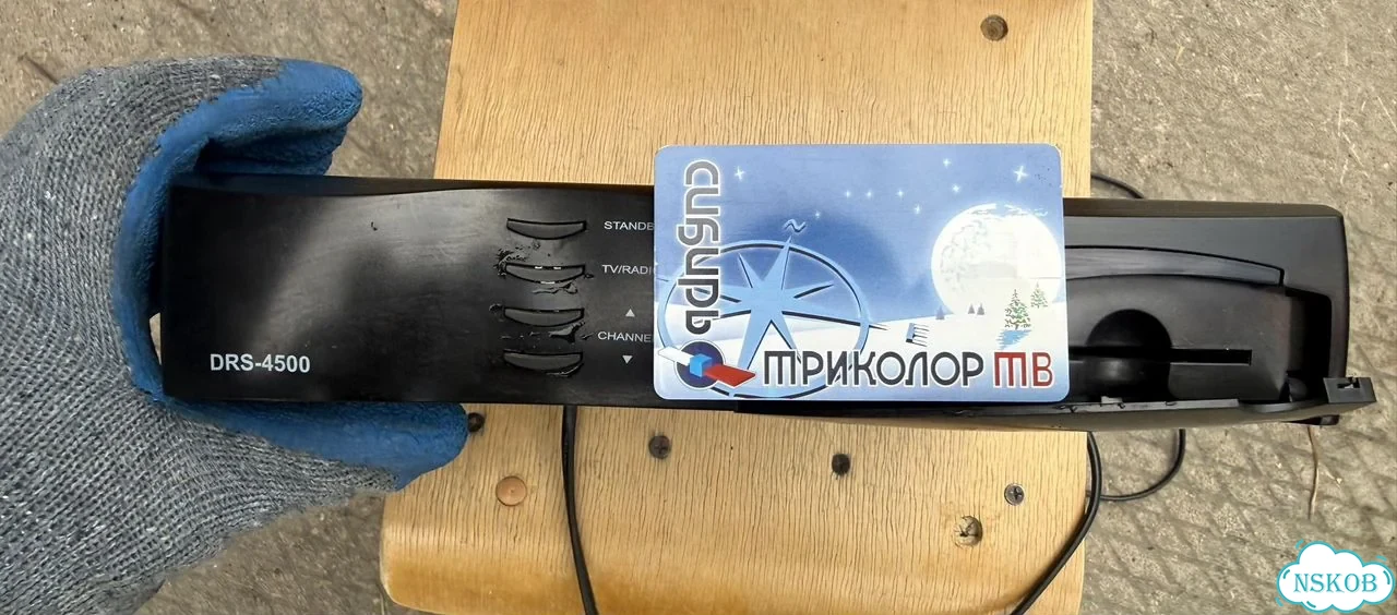Спутниковый рессивер DRS-4500 фото 2