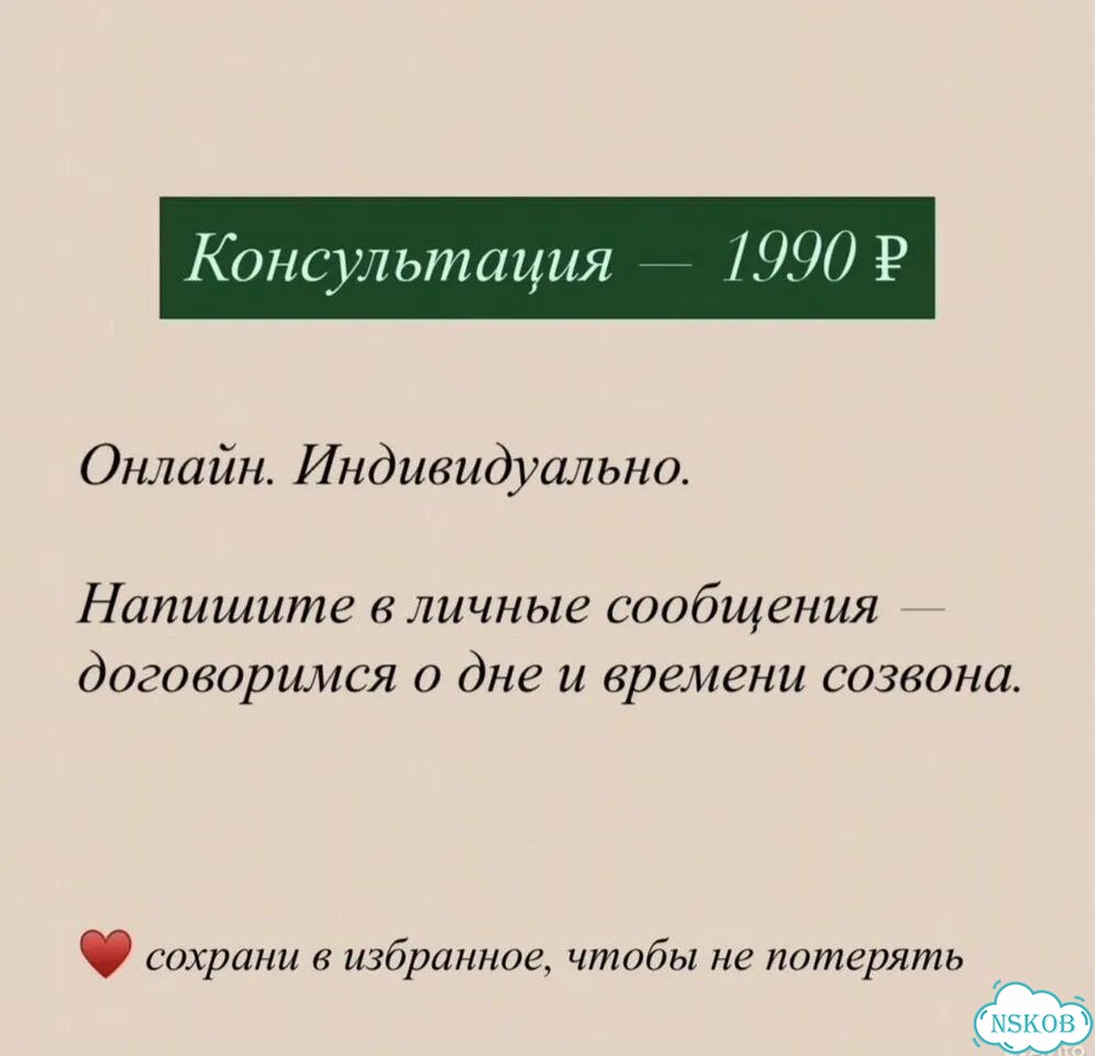 Избавлю от выгорания. Психолог, коуч фото 10