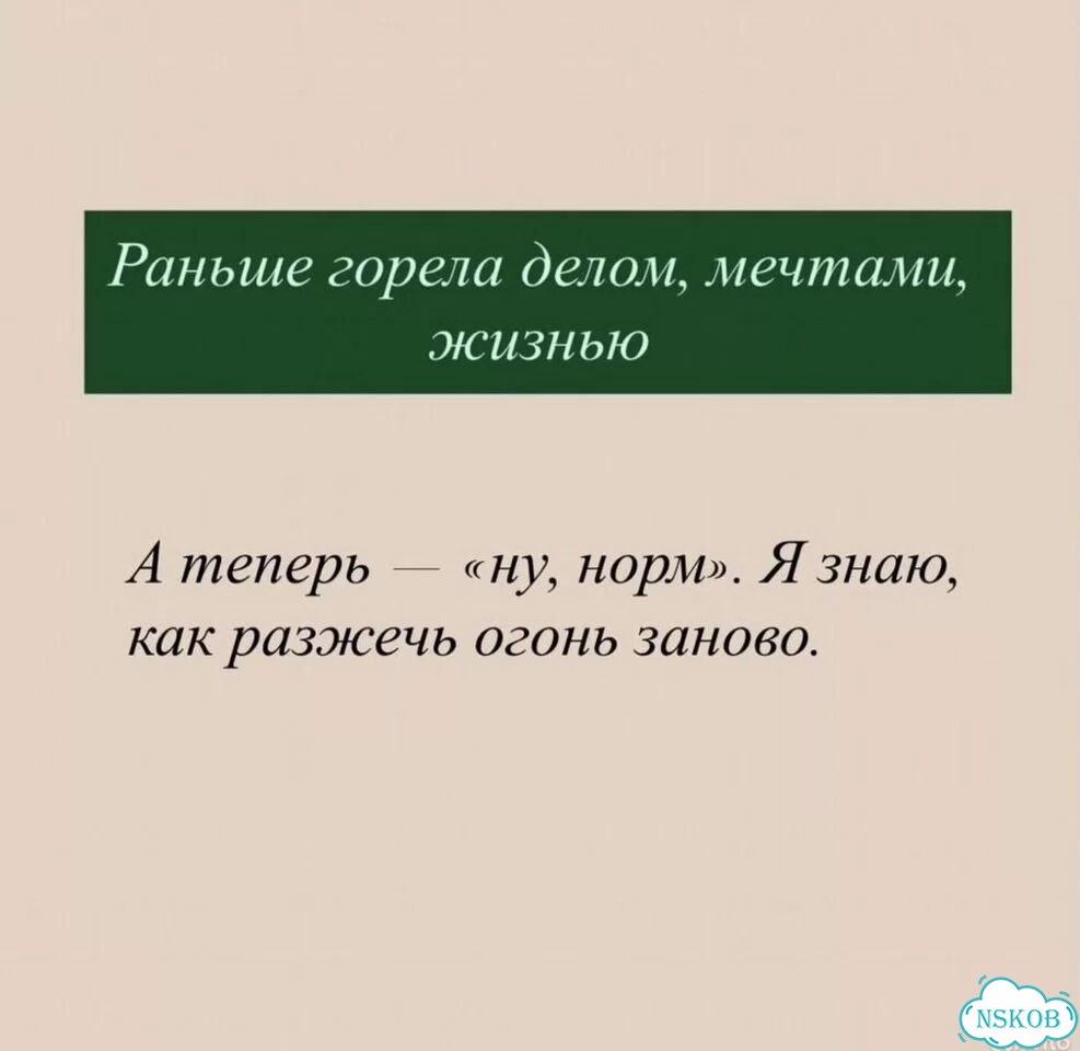 Избавлю от выгорания. Психолог, коуч фото 4