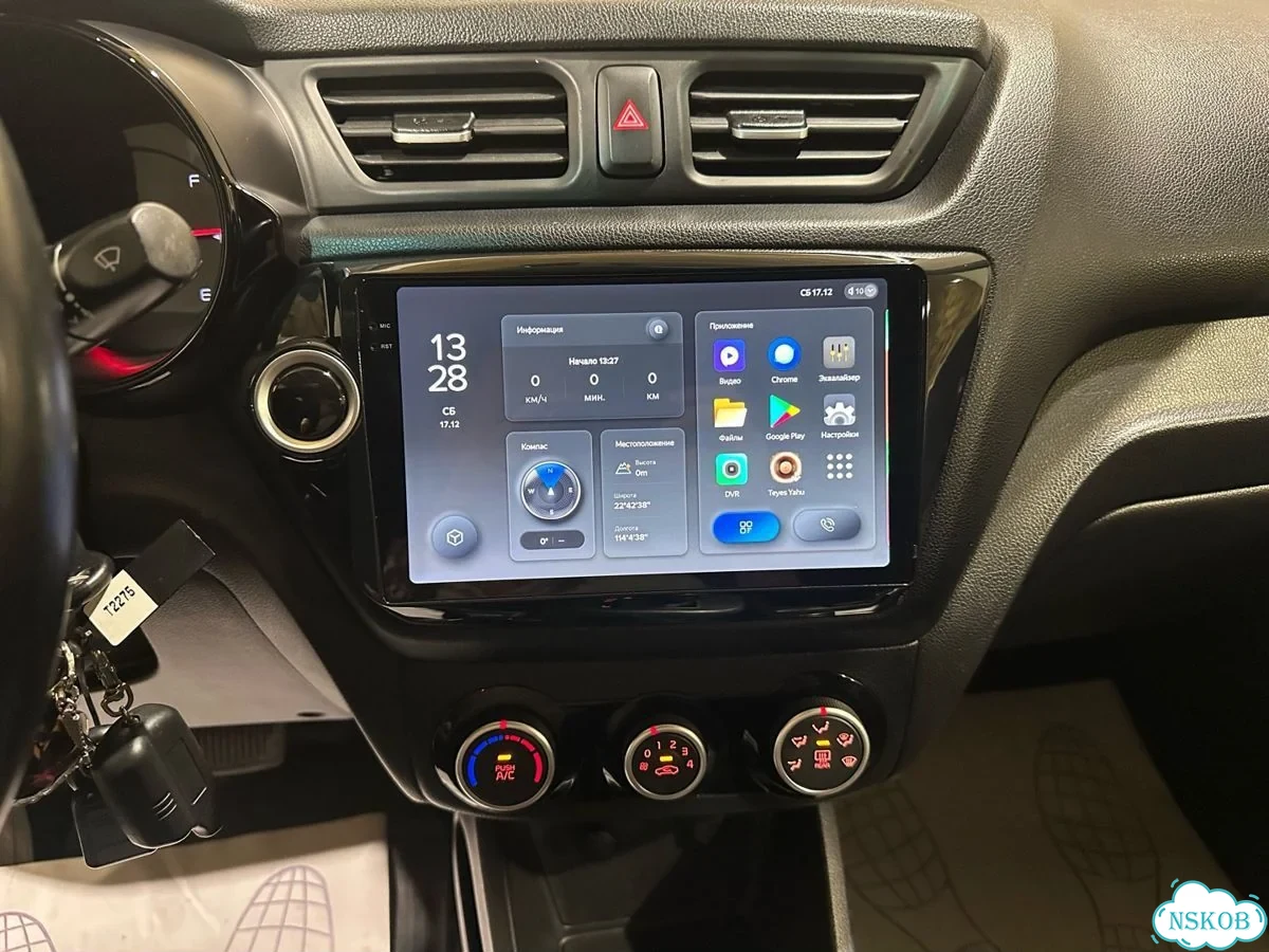 Kia Rio 1.4 AT, 2015, 124 643 км фото 32