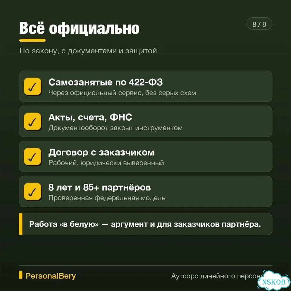 Прокатам самокатов нужны люди в смены фото 10
