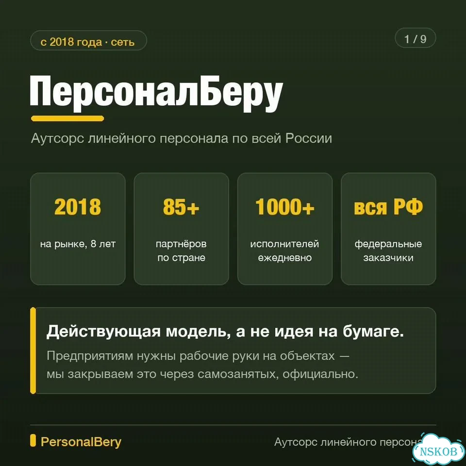 Прокатам самокатов нужны люди в смены фото 3