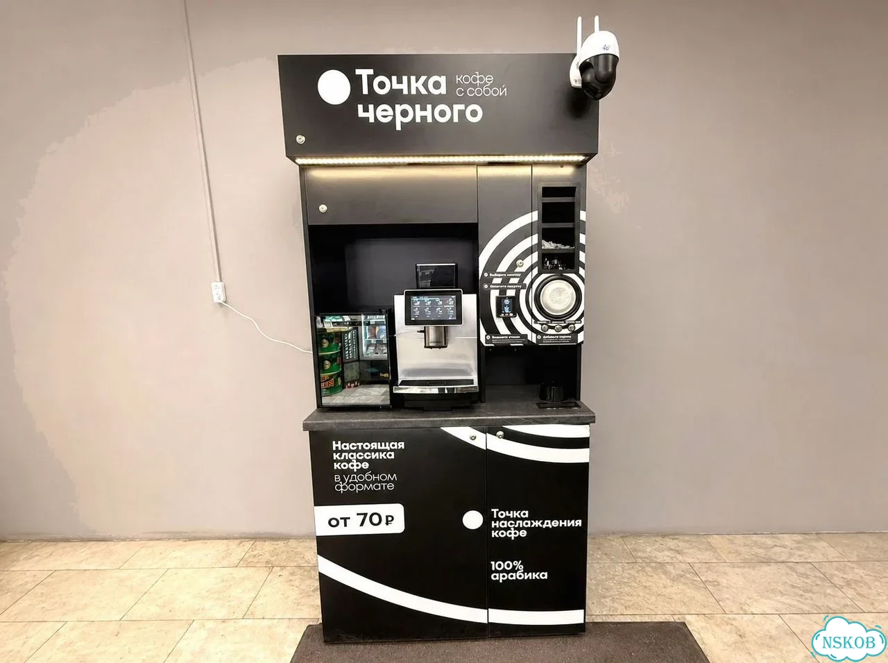 Кофейный островок под Вашу локацию фото 10