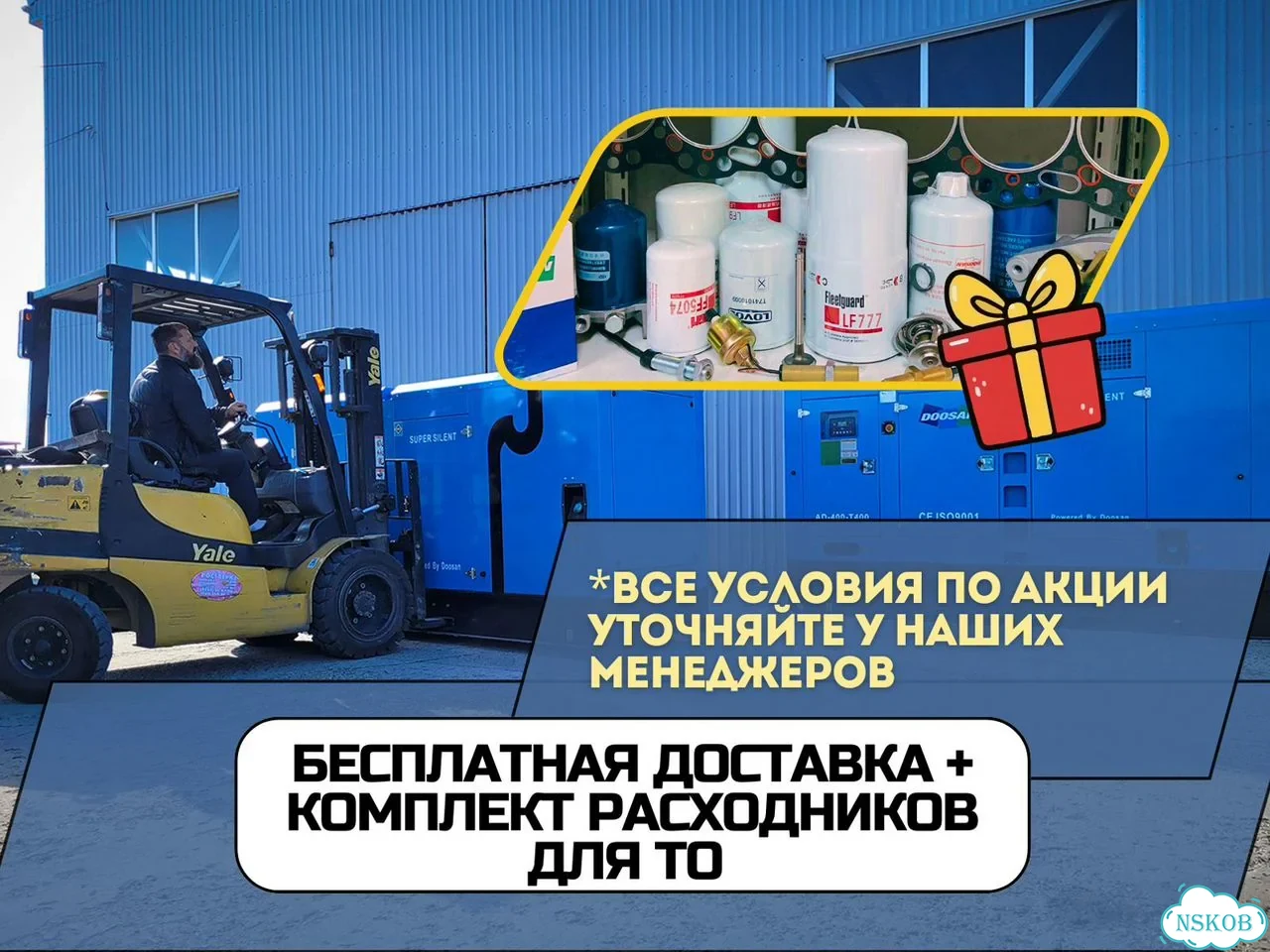 Дизельный генератор 250 кВт с НДС, лизинг фото 2
