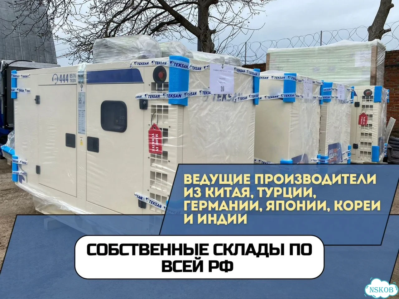 Дизельный генератор 250 кВт с НДС, лизинг фото 4