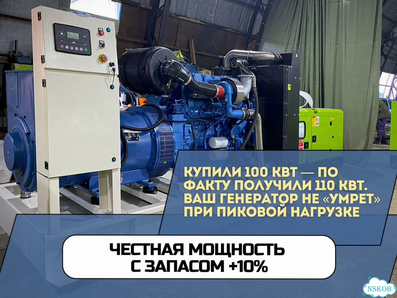Дизельный генератор 250 кВт с НДС, лизинг фото 6