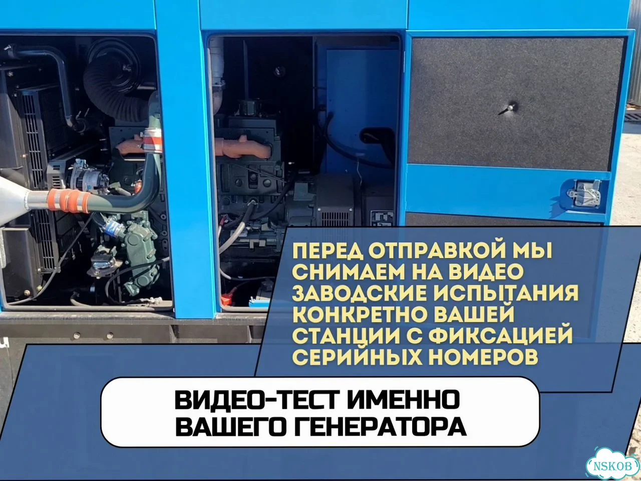 Дизельный генератор 250 кВт с НДС, лизинг фото 7