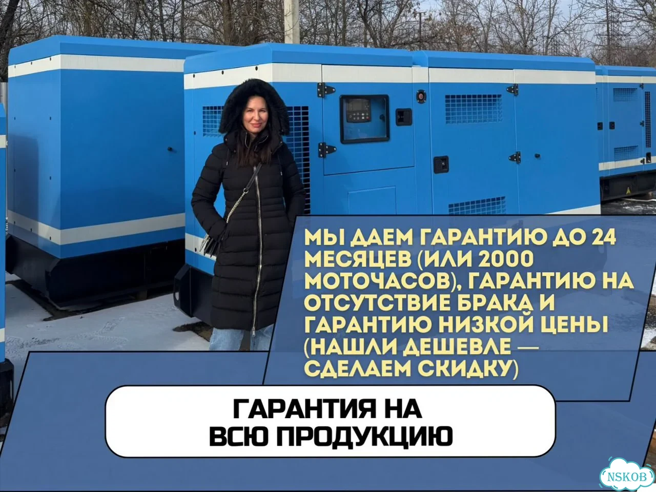 Дизельный генератор 250 кВт с НДС, лизинг фото 8