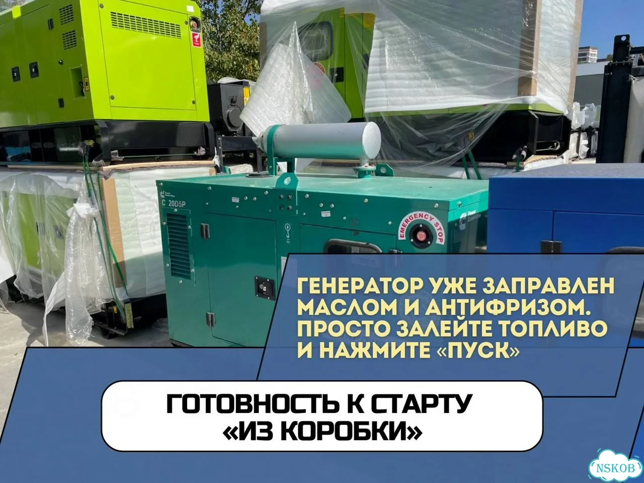 Дизельный генератор 250 кВт с НДС, лизинг фото 9
