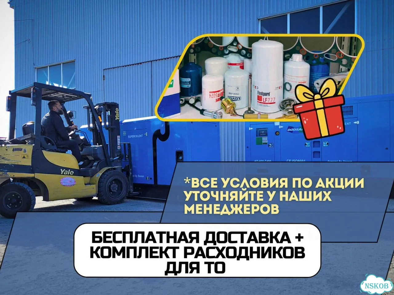 Дизельный генератор 200 кВт с НДС, лизинг фото 2