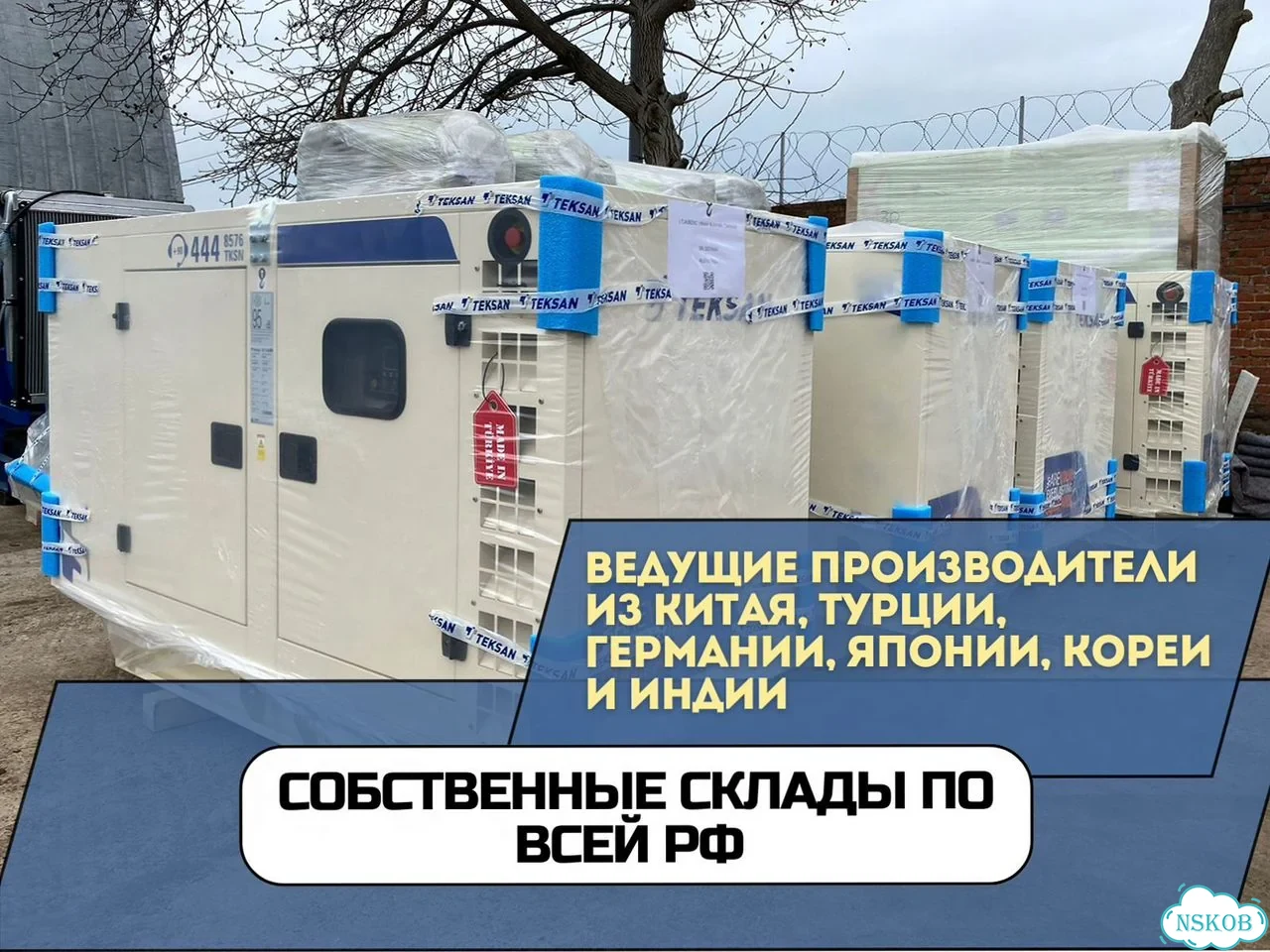 Дизельный генератор 200 кВт с НДС, лизинг фото 4