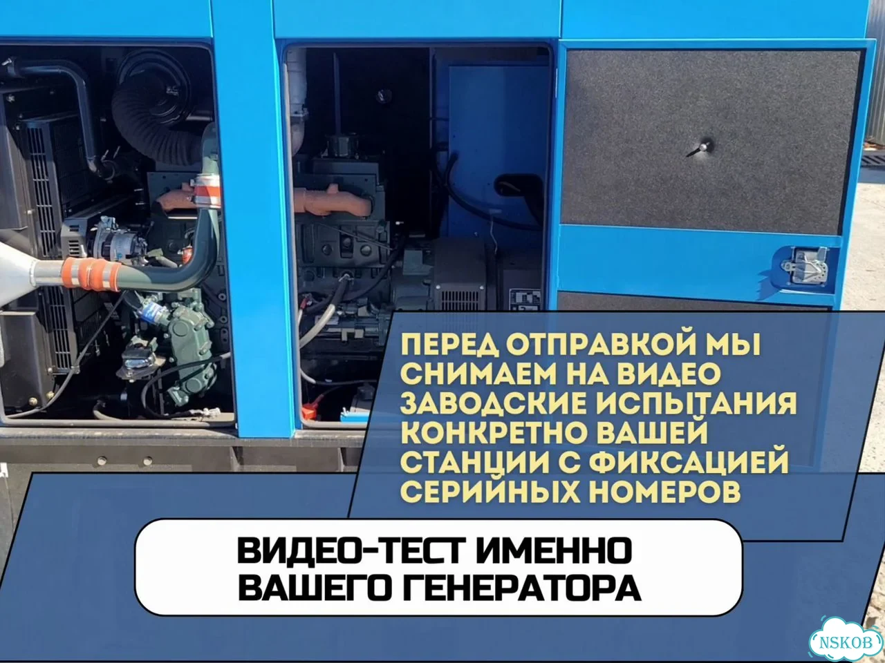 Дизельный генератор 200 кВт с НДС, лизинг фото 7