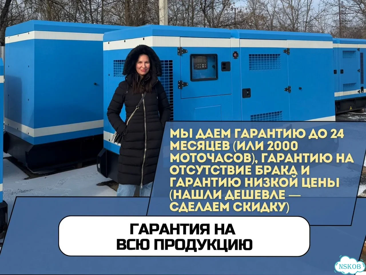 Дизельный генератор 200 кВт с НДС, лизинг фото 8