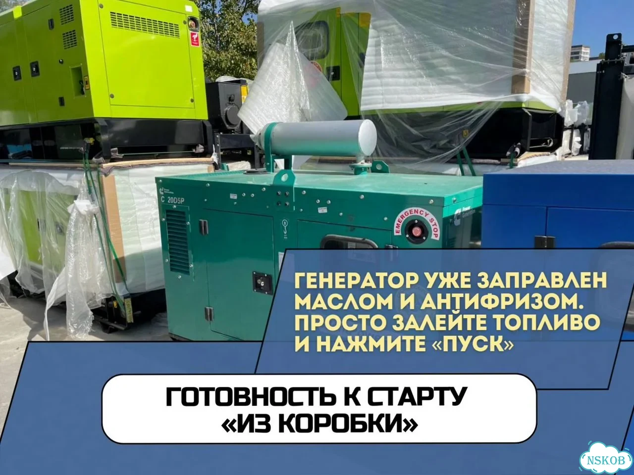 Дизельный генератор 200 кВт с НДС, лизинг фото 9
