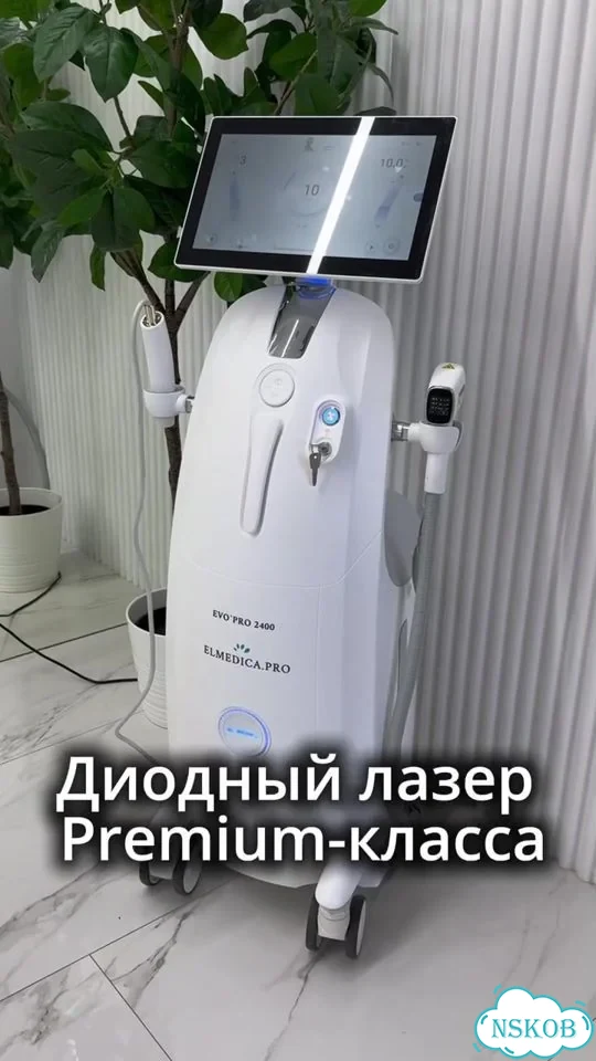 Диодный лазер Эво’Про.3000sz 26 г гарантия фото 1